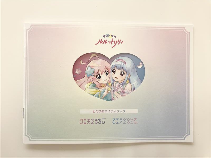 株式会社スタジオぴえろ tweet media