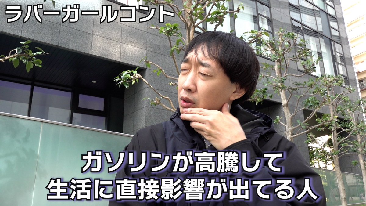 飛永翼（ラバーガール） tweet media