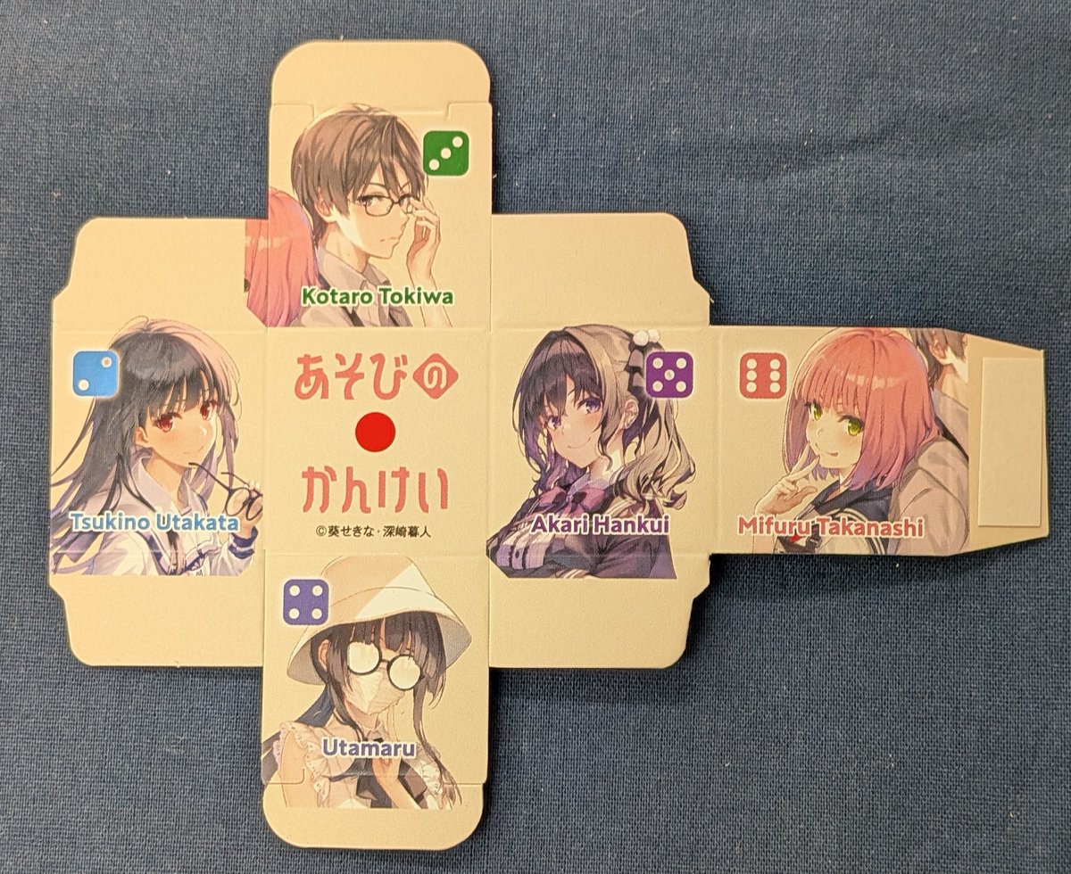 イエローサブマリン秋葉原RPGショップ tweet media