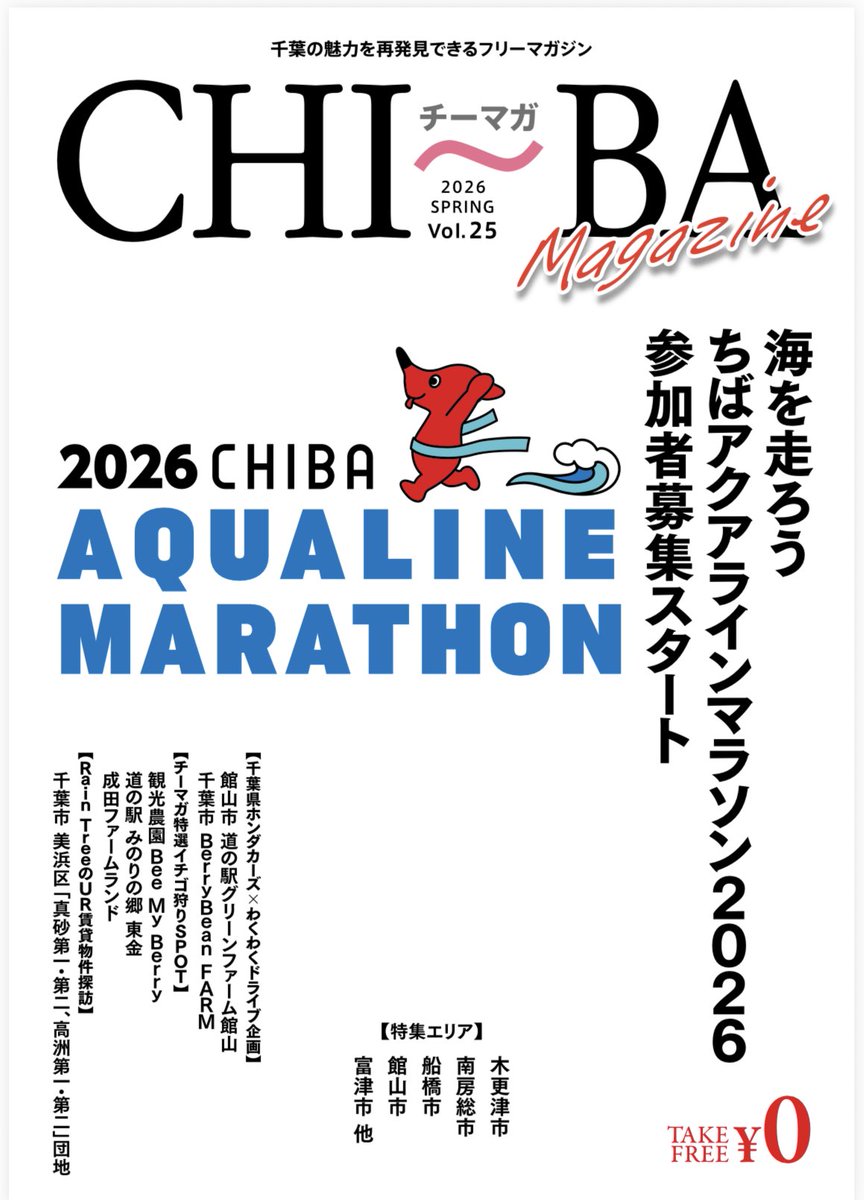 Rain Tree tweet media