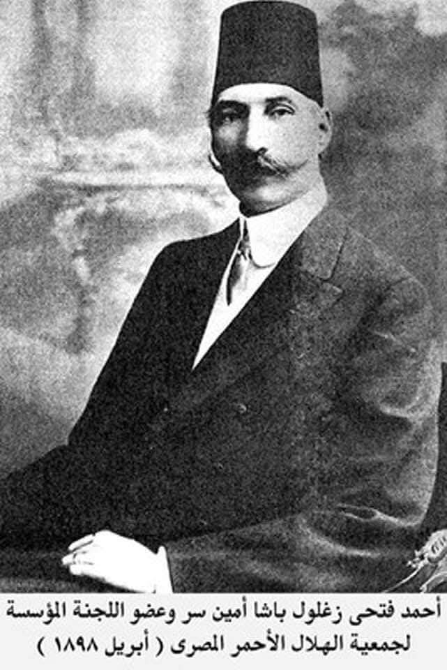 محمد صالح فرحات tweet media