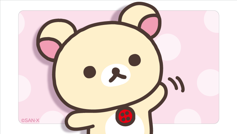 リラックマごゆるりサイト公式 tweet media