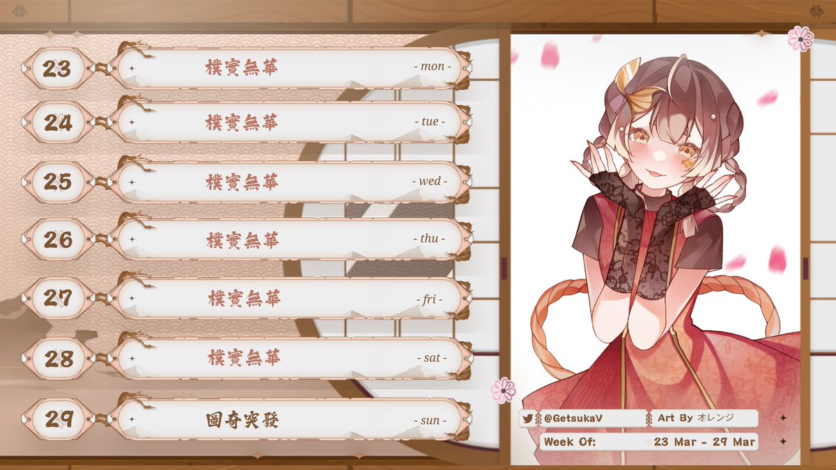 玥華Getsuka ꕤ︎︎ 金魚Vtuber tweet media