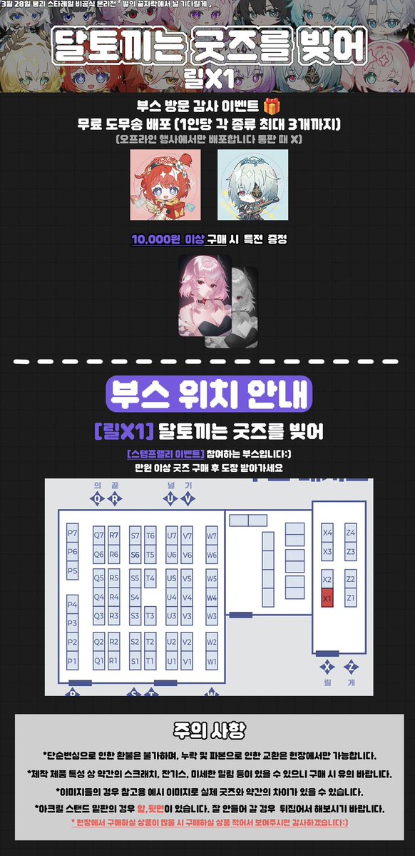 월묘/붕스온•릴X1/3부코•CU11 tweet media