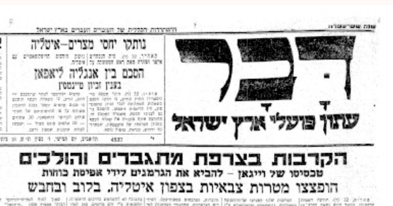 Guy גיא tweet media