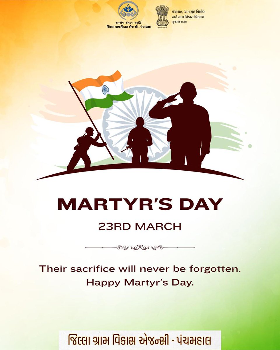 DRDA_PANCHMAHAL (@drdapanchmahal) on Twitter photo 