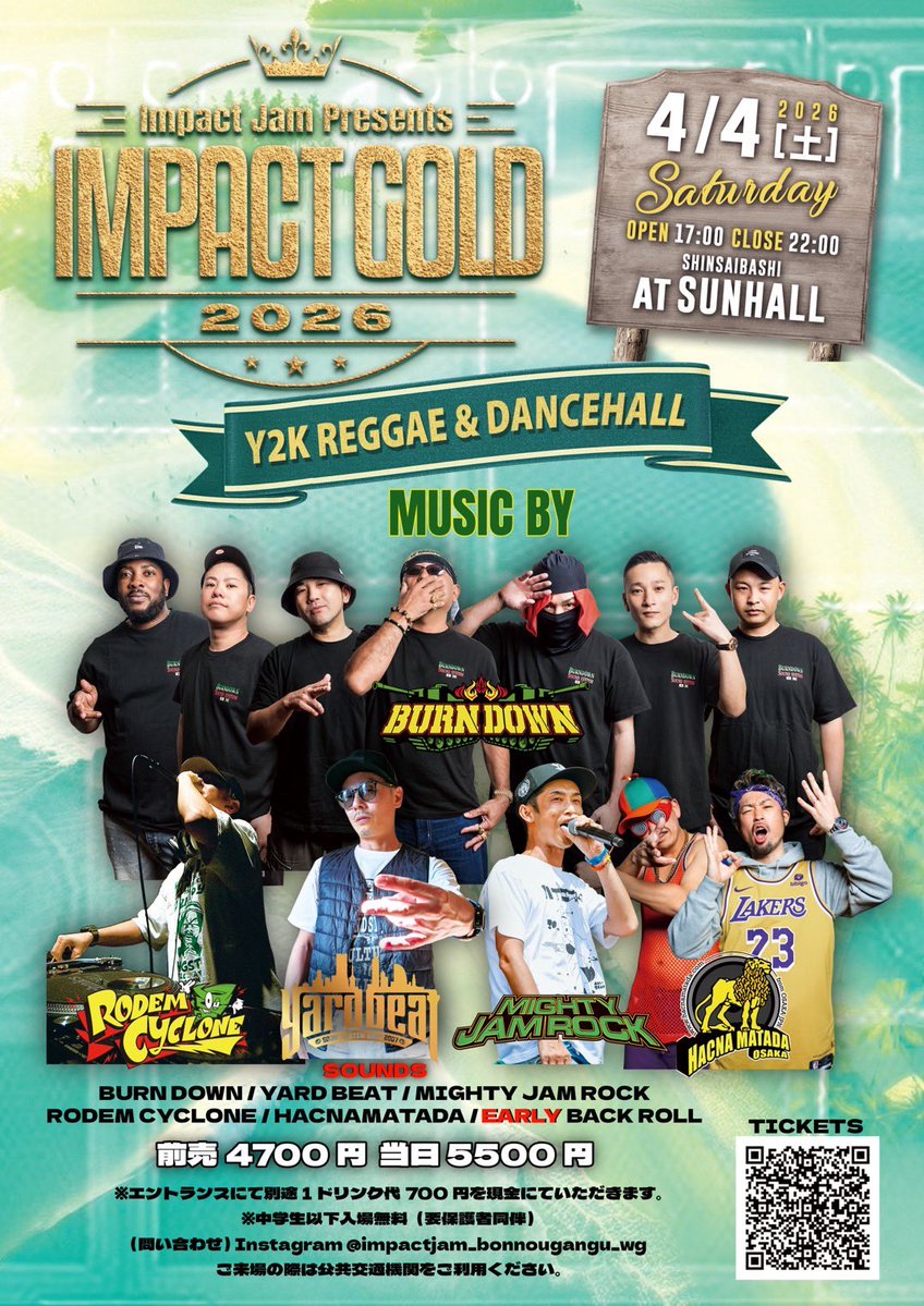 YardBeat Soundsystem tweet media