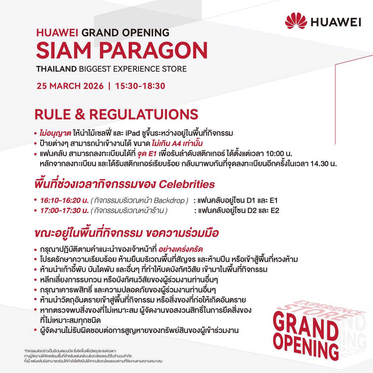 Huawei Mobile TH tweet media