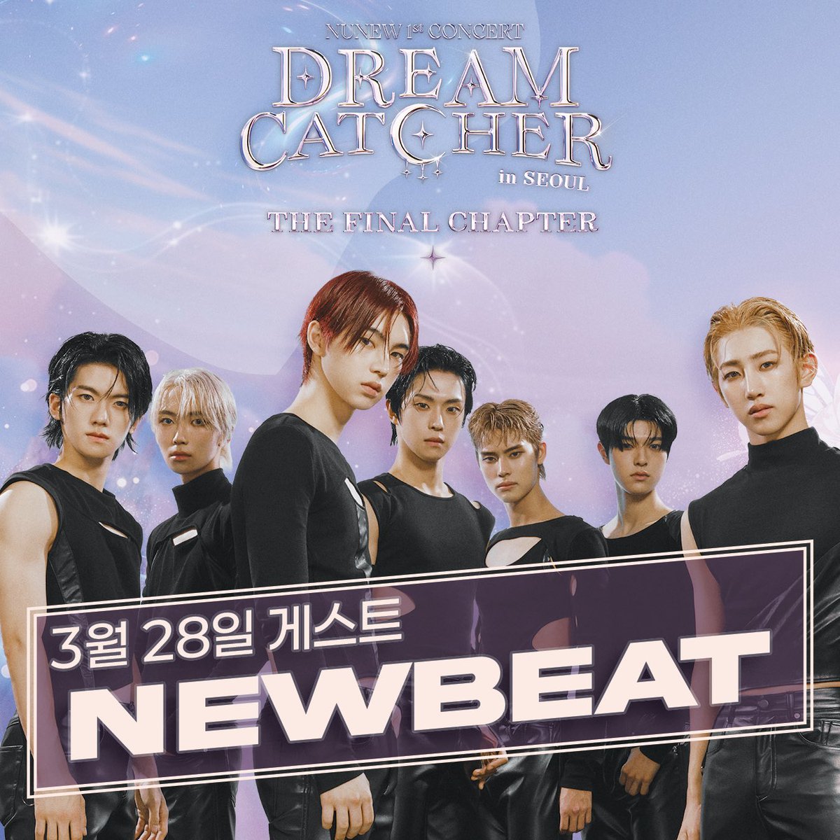 NuNew Korea Team tweet media