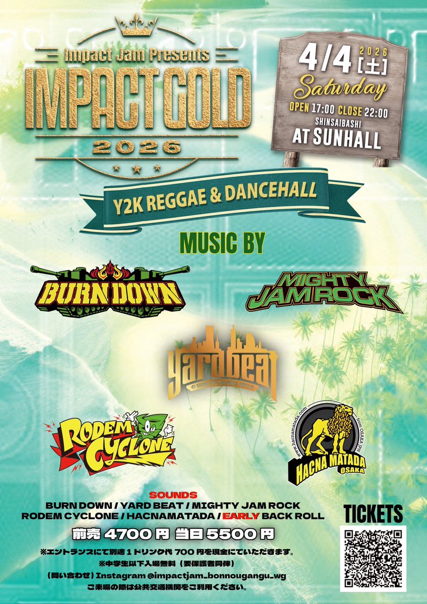 BURN DOWN SOUND tweet media