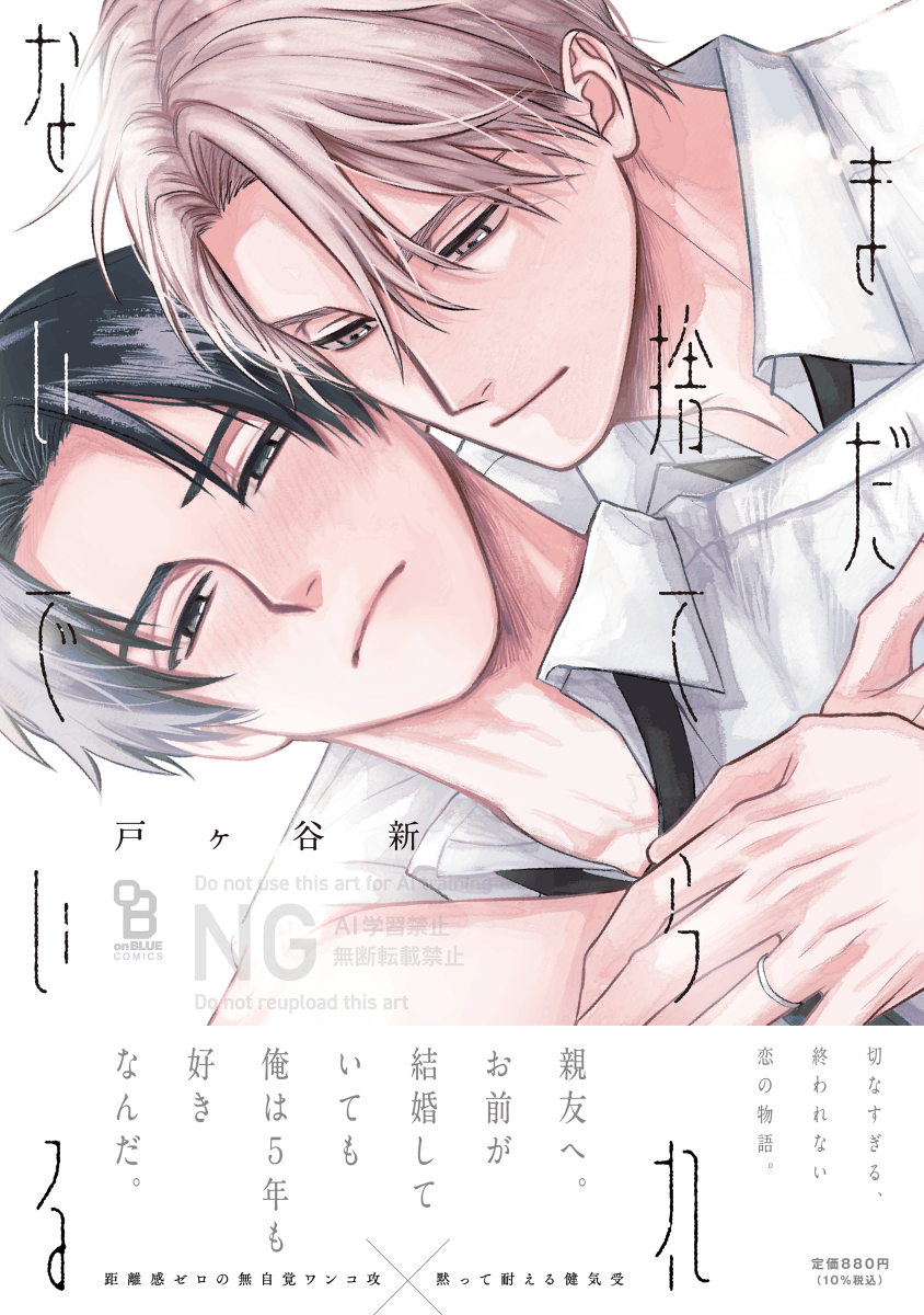 on BLUE編集部 tweet media