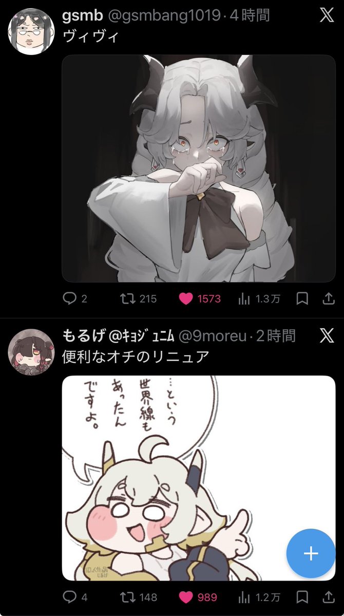 爆弾狂のﾄﾘ社長 tweet media