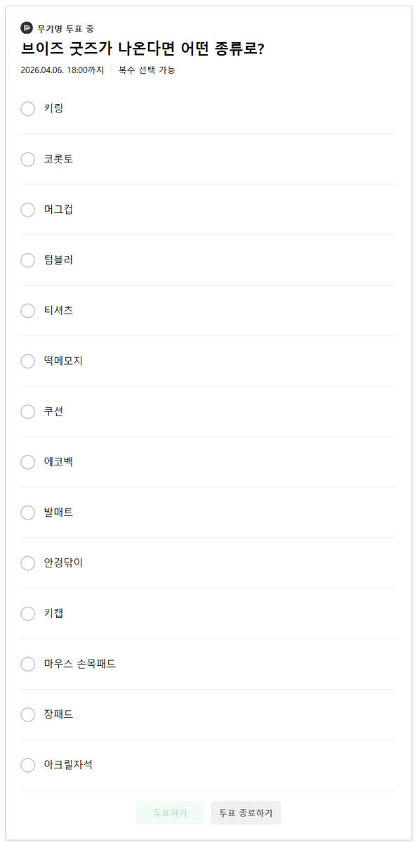 VCZ Official tweet media