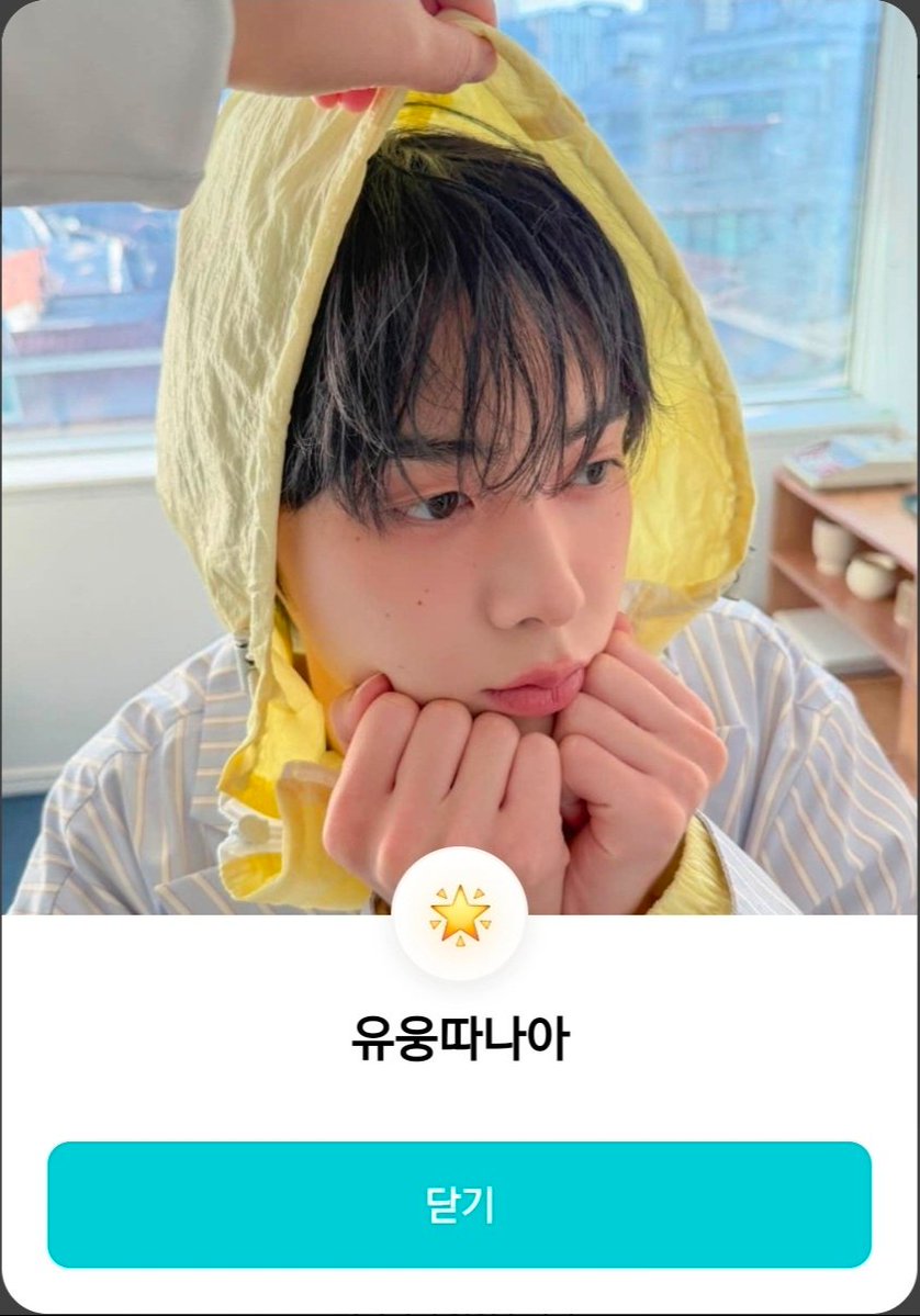 딴생각💭 tweet media