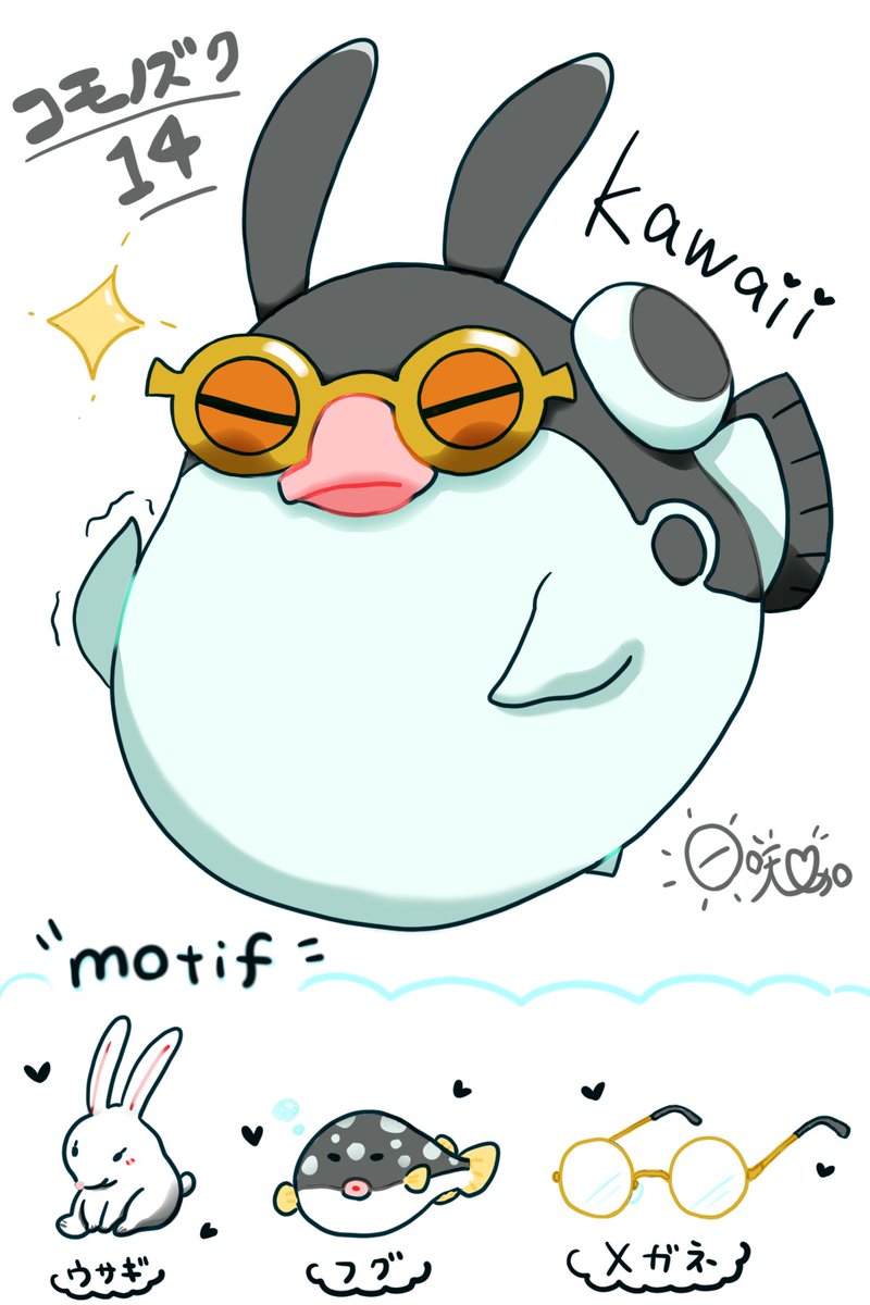 日咲 愛衣加 tweet media