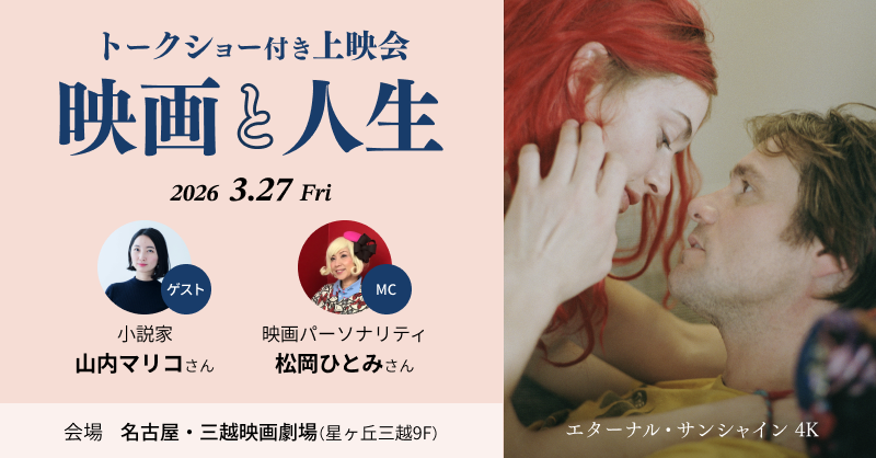 Filmarksリバイバル tweet media