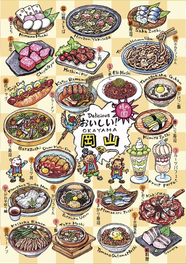 okayama_bq's tweet photo. 岡山県内の飲食店＆メニューを
手描きイラストで紹介している
「岡山・ #GOGOグルメ隊！！」

ブログやSNSで発信されているので
どこかで目にしたことがあるのでは？

今回は長年にわたって
グルメ情報を発信している
イラストレーター・藤井敬士さんの
おすすめ店をご紹介😋
https://t.co/IAp0R0ahmA https://t.co/6Gwo7qpe2H
