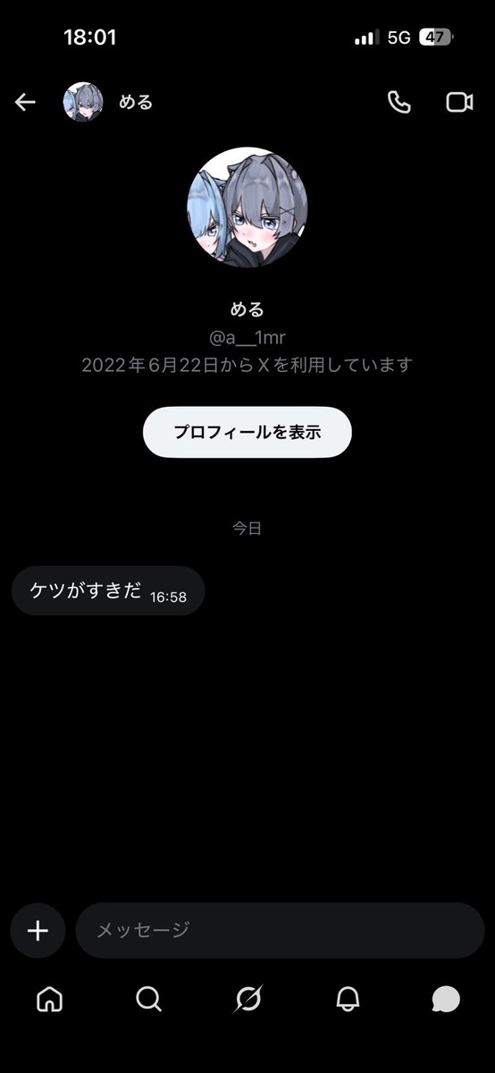 きりこ👻【Ðio†/ゴッド組〆】 tweet media