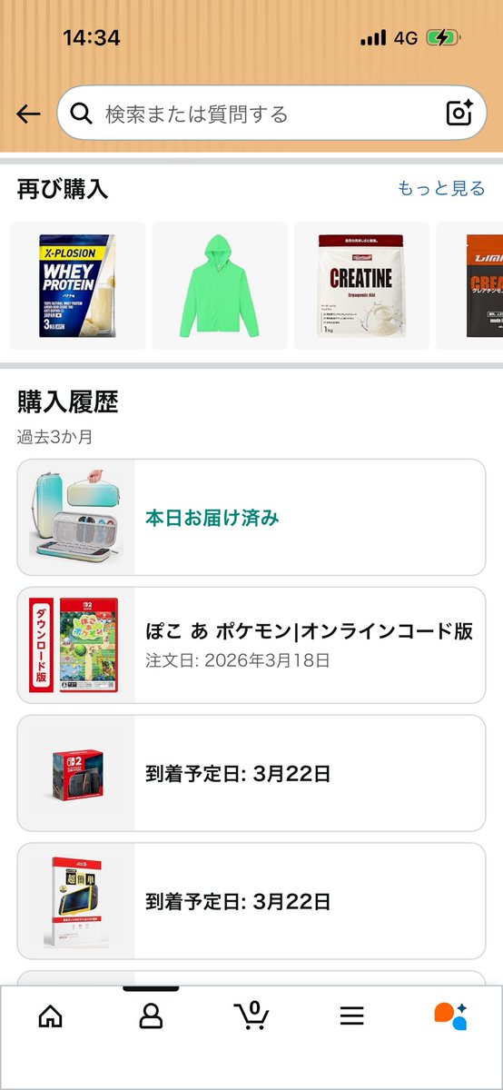 MONKEY DO店主 a.k.a チャーリー濱村のアカウント tweet media