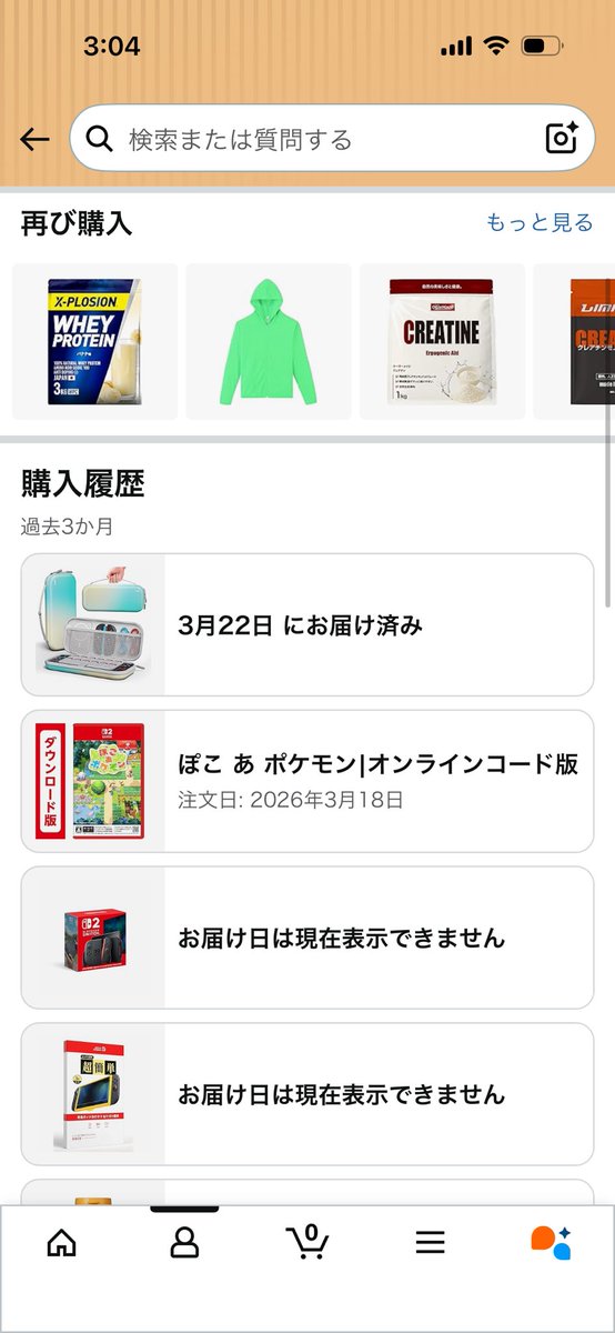 MONKEY DO店主 a.k.a チャーリー濱村のアカウント tweet media