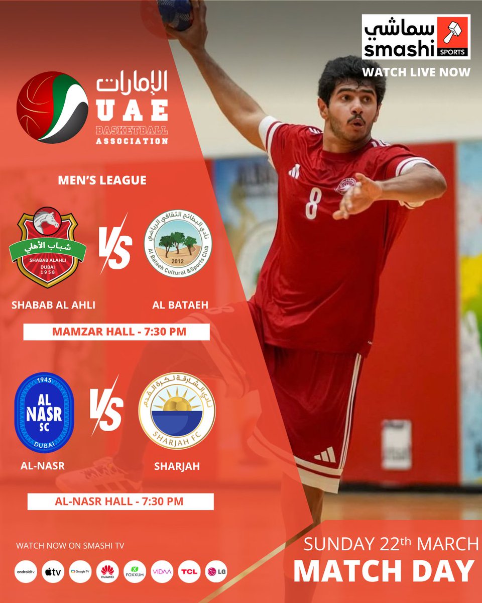 سماشي tweet media