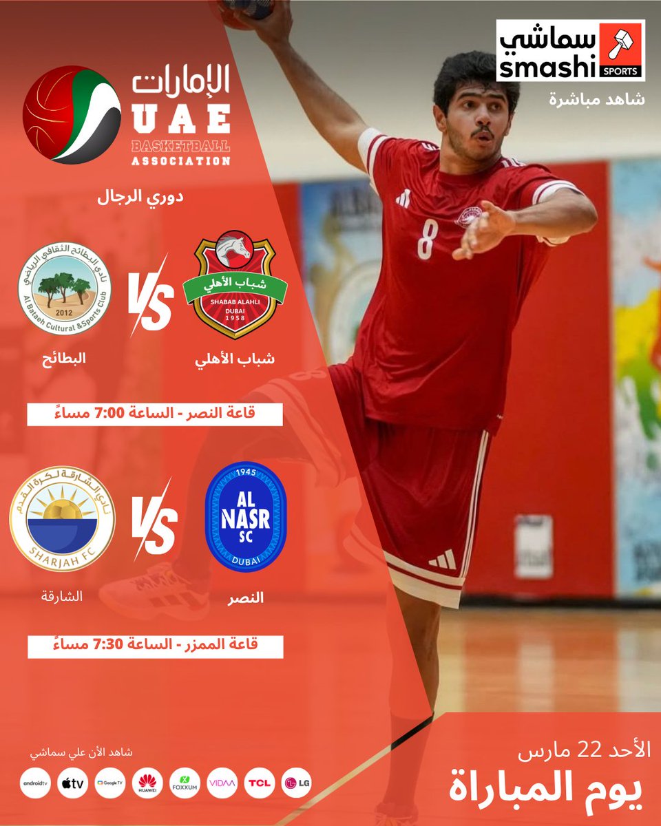 سماشي tweet media