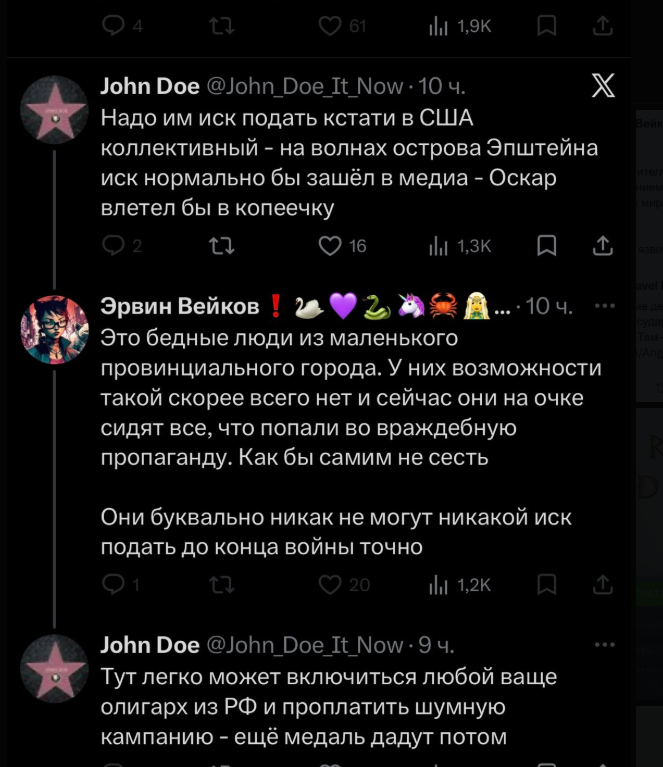 ArtyomVoid tweet media