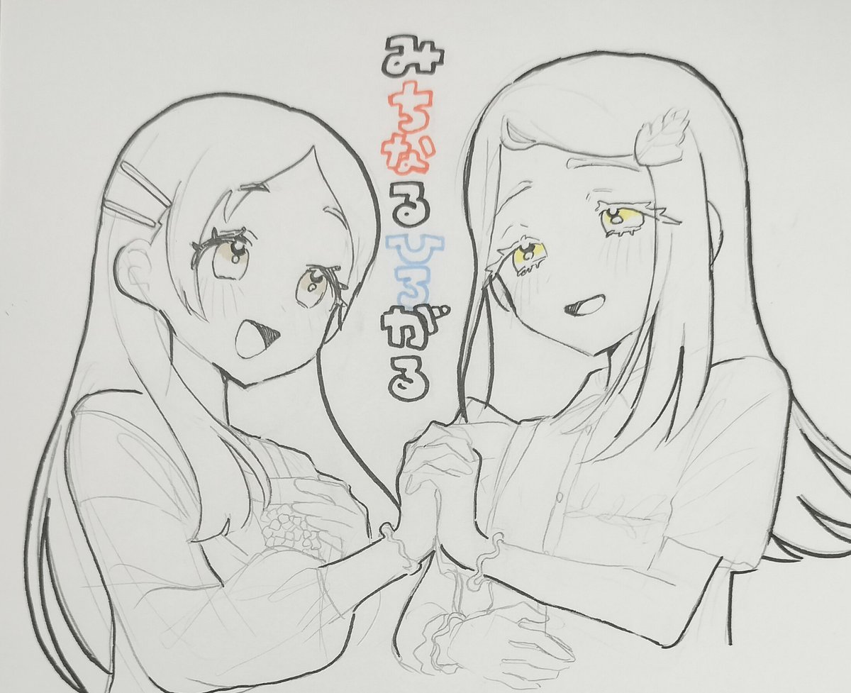 のちのち消しますが、2ヶ月前に描いたアイキューにちかとみちなるひろがるを、見て~