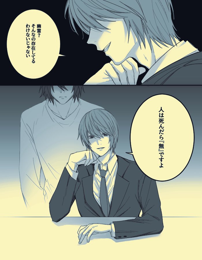 なぎさ tweet media