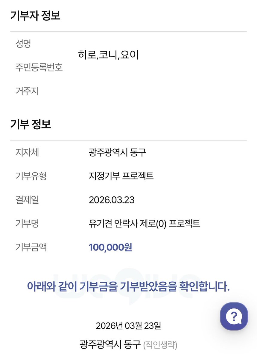 히로코니요이 tweet media