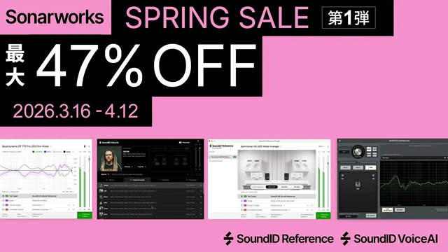 OWL_VISION_03's tweet photo. 🌟🦉Sonarworks Spring Sale🦉🌟
期間限定でSonarworks Spring Saleを開催中！
第1弾として業界の注目を集めたロイヤリティフリーのボイスチェンジャーSoundID VoiceAI永続版などソフトウェアがお得に手に入るチャンス✨

この機会をお見逃しなく！

https://t.co/7ozPnaYDyW
＃Sonarworks ＃音響補正 https://t.co/SE3EO3mRYr