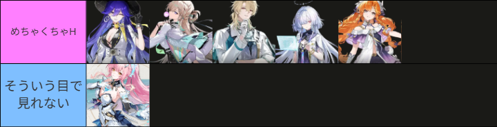 とら@鳴潮🐯 tweet media