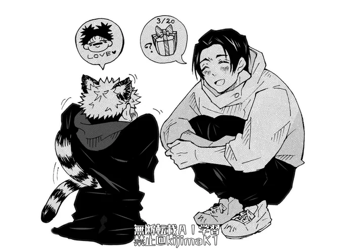 けもショタゆじ君と暴力(パワー)で全てを解決する系な🦴先輩。
吃驚して泣いちゃったけどお兄ちゃんラブなんでしっかり喜んだゆじ君(脹虎🩸🐯) 