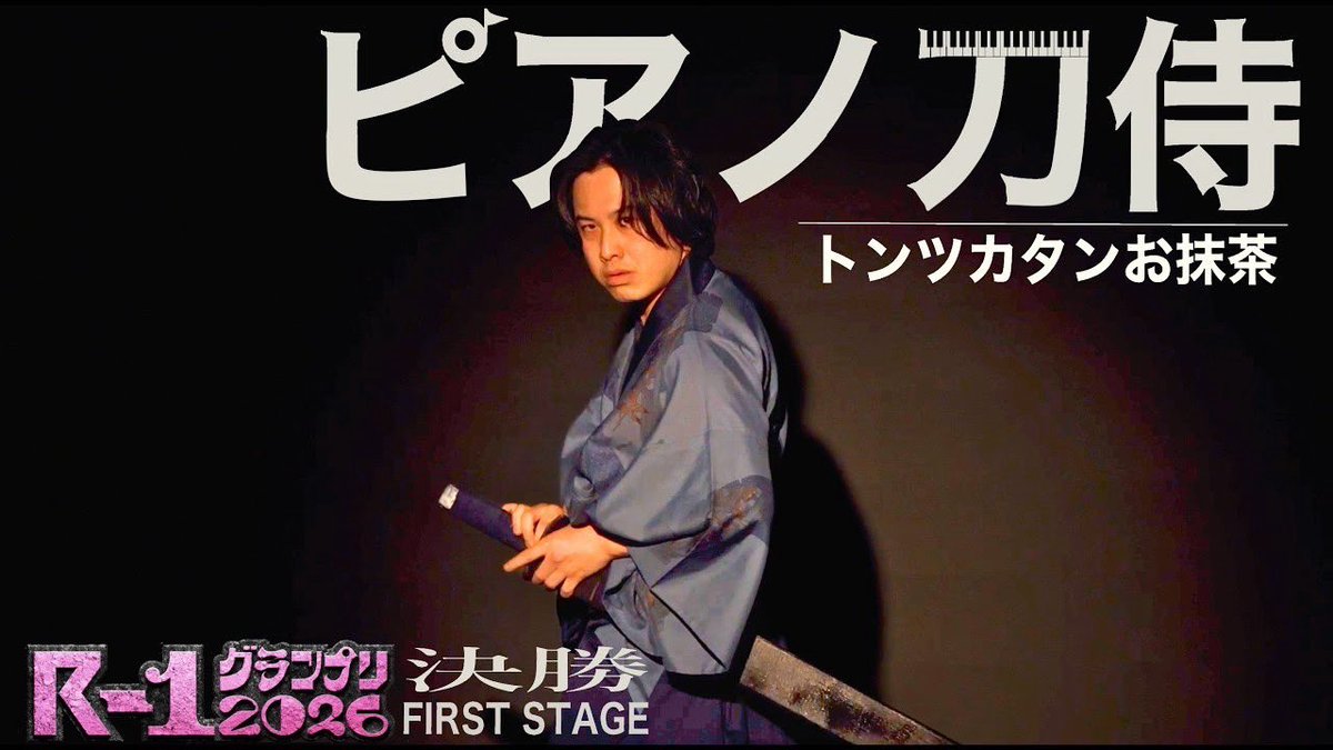 トンツカタン【公式】 tweet media