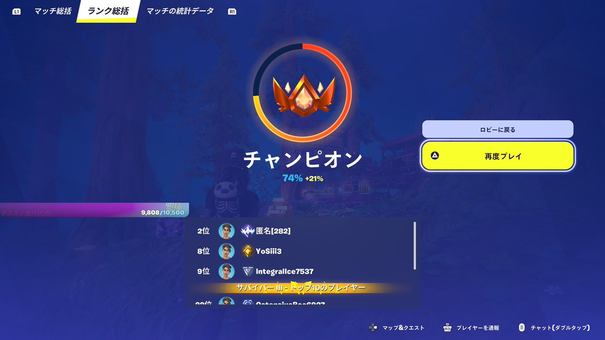 Foolish-_-ふーさん tweet media