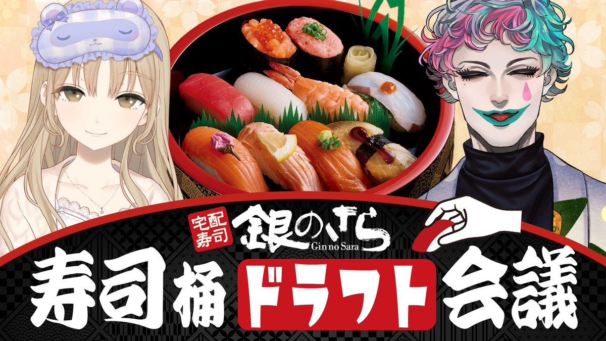ジョー・力一🤡🎈 にじさんじ tweet media