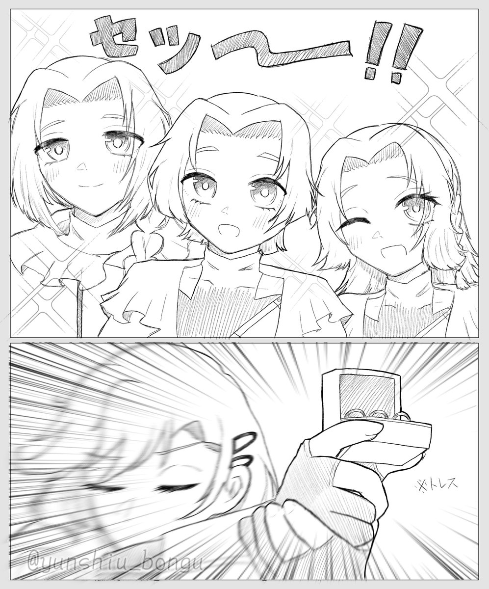 しうゆん☁️@アニメ宇宙二次創作を絶やすな tweet media