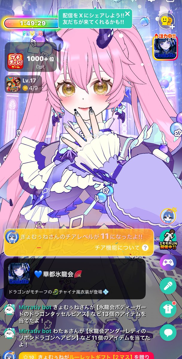 007_chop's tweet photo. きょむきょむありがとぉぉぉおおお🫶🏻︎
また一緒にコンプしよぉ〜💙🩷 https://t.co/vKhpDFrfD1