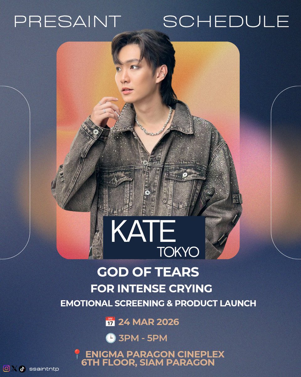KATE TOKYO
God of Tears
for Intense Crying
Emotional Screening &amp; Product Launch
📅 24 MAR 2026
🕒 3PM - 5PM
📍 Enigma Paragon Cineplex
6th Floor, SIAM PARAGON

#ssaintntp #ของขวัญของพซ
#presaintschedule