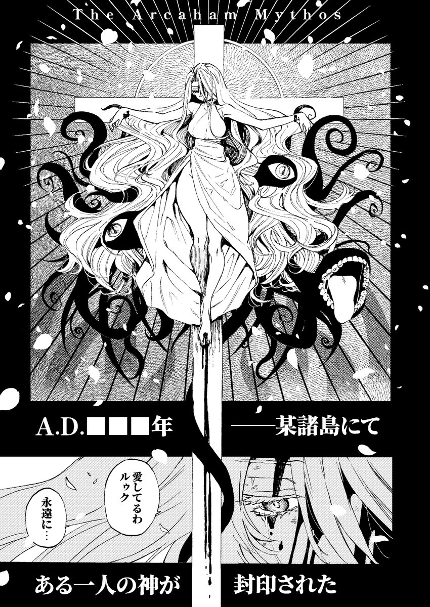 笹古みとも tweet media