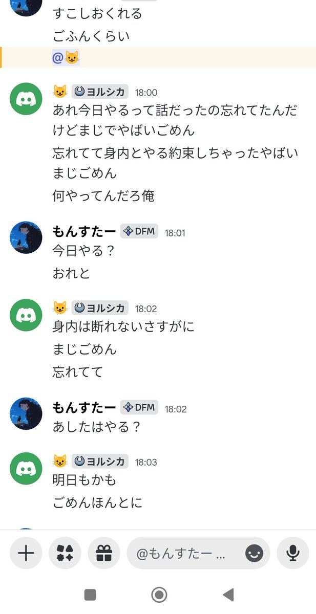 なすお tweet media