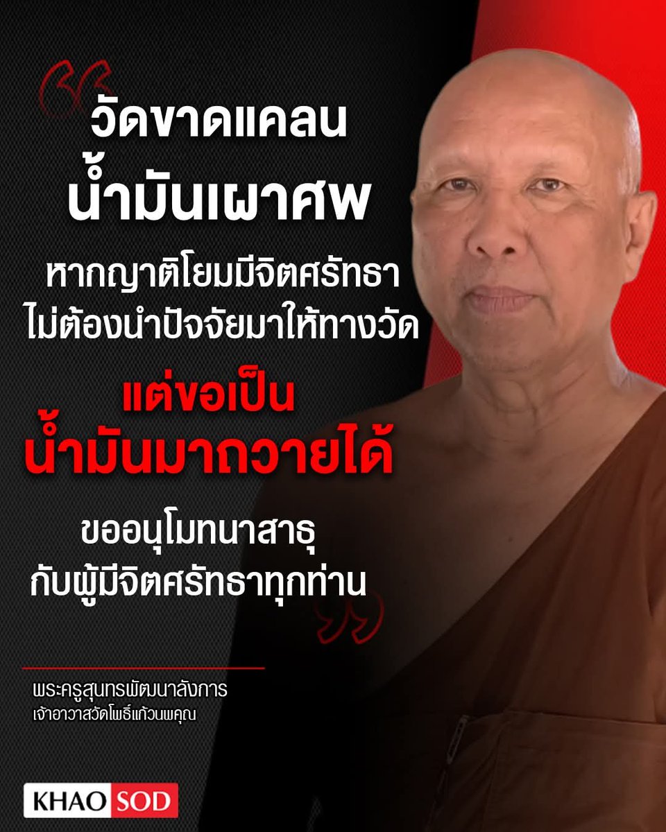 joe black tweet media