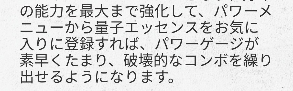 スカイ田リム男の新スターフィールド日記 tweet media