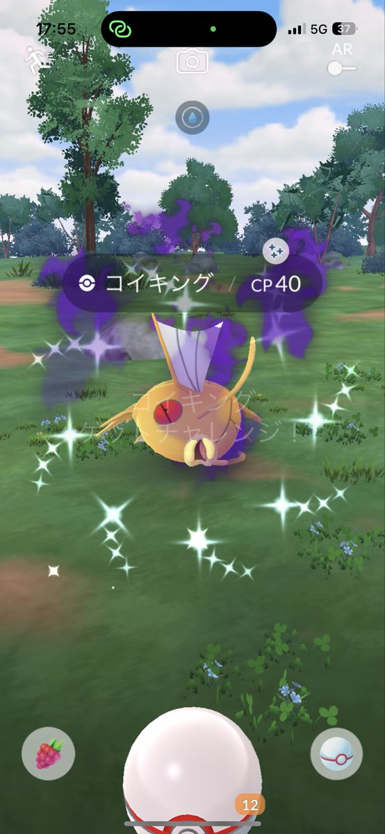 George🍖まっけんじー tweet media