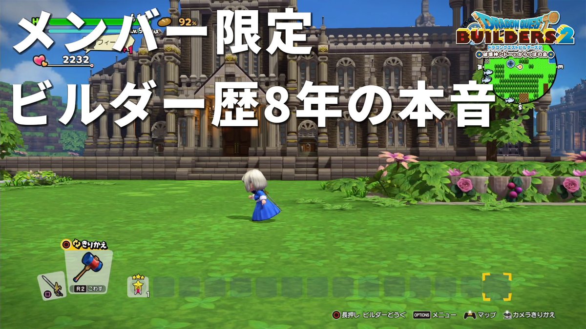 メンバーさん向け動画を投稿しました！

ビルダー歴8年の本音を語ります
youtu.be/qar2GA2_IXY