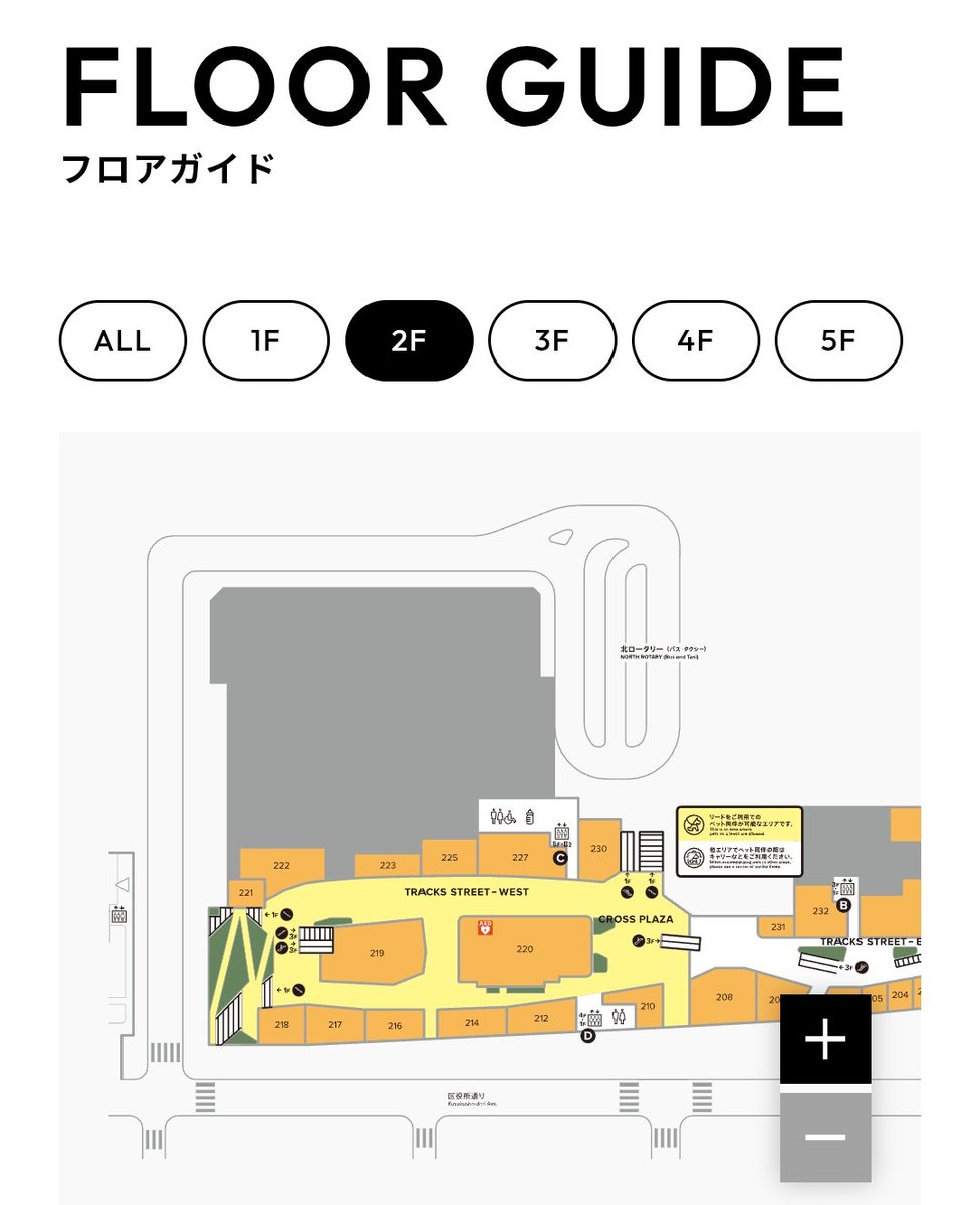 道路開通情報 tweet media