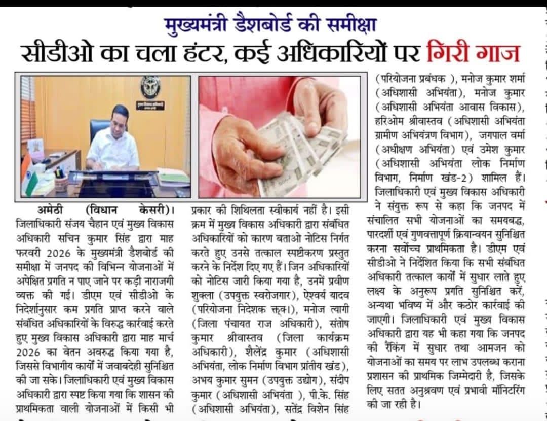 त्रिभुवन ओझा tweet media