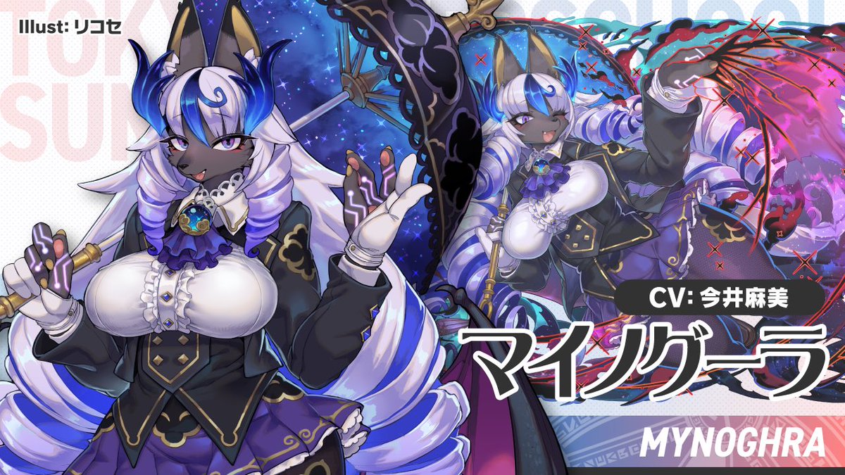 reafis_'s tweet photo. ミンゴス！！！！？？？
ミンゴスやないですか！！
まさか放サモでミンゴスの声が聞けるとは…！
#放サモ https://t.co/jIR96k2JF7