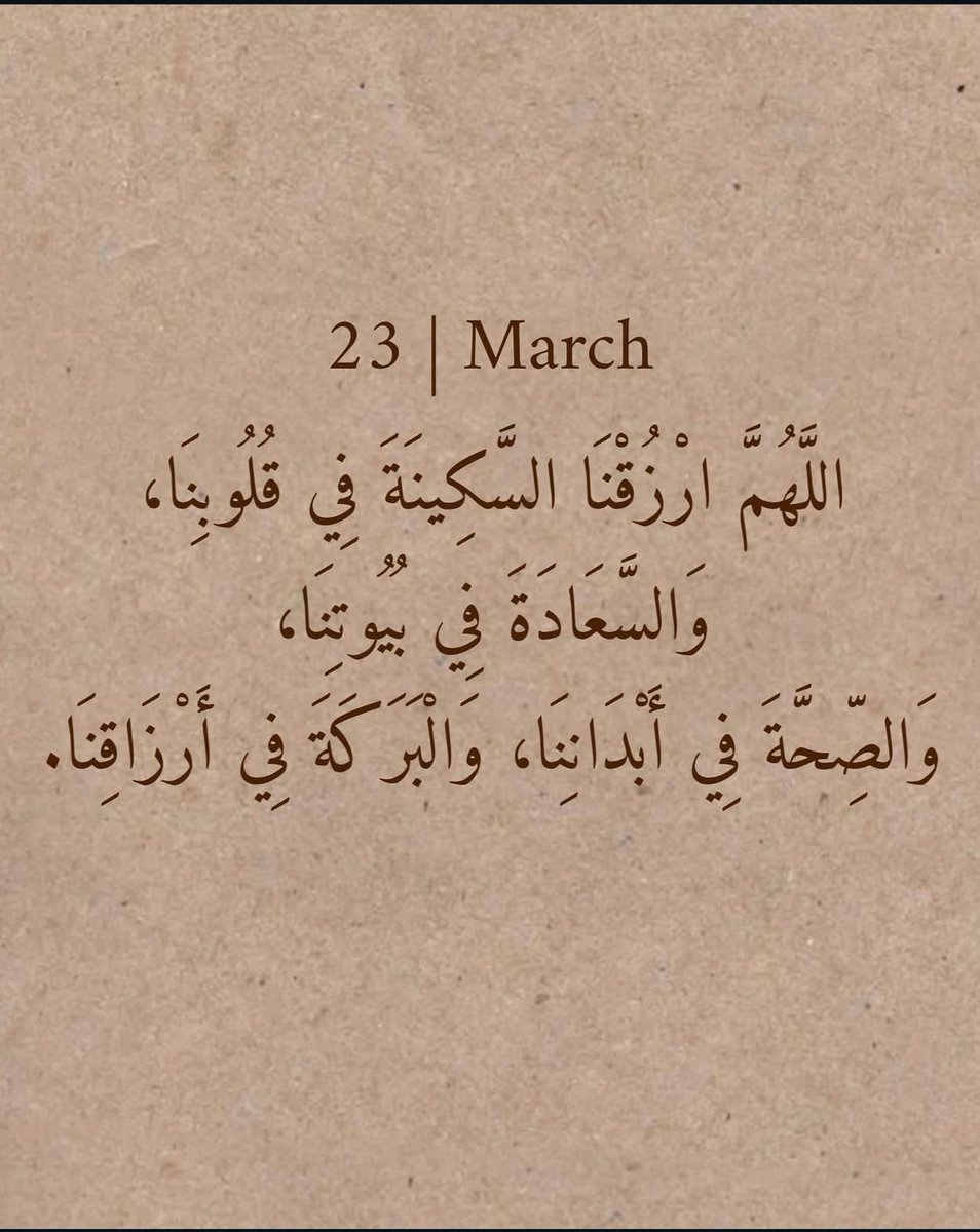 انيقه البحارنه tweet media