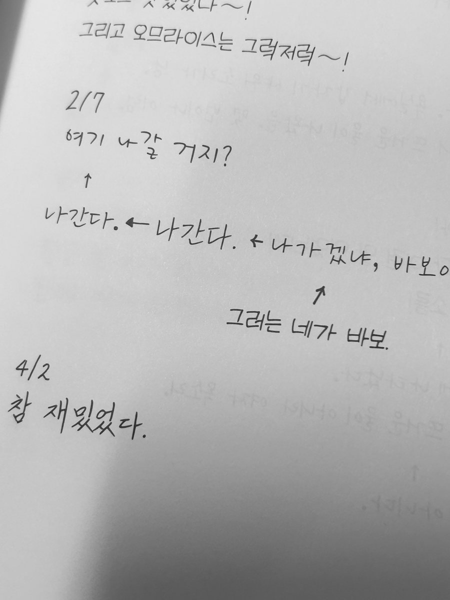 bookmore89's tweet photo. 『한 치 앞의 어둠』, 사와무라 이치

21개의 괴담이 있는 단편집입니다!
짧은 것들로 이루어져서 챕터마다 읽어도 좋을 것 같아요 https://t.co/zzPmbrCqig